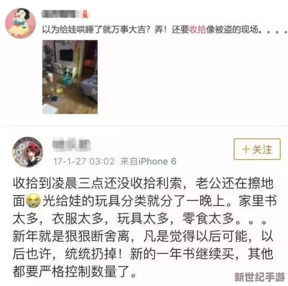 欧美国产精品日韩在线