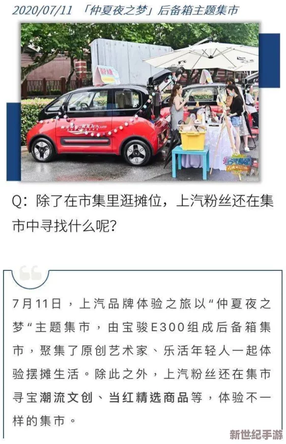 91吃瓜天堂