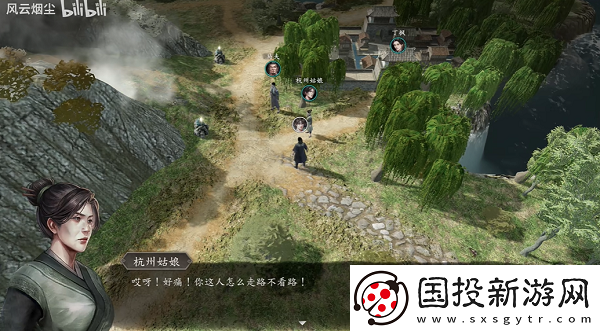 古龙风云录美人难消受支线任务怎么做