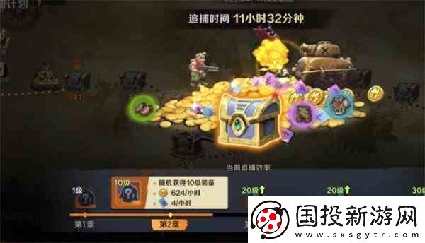 合金弹头觉醒追捕计划如何玩追捕计划玩法指南一览