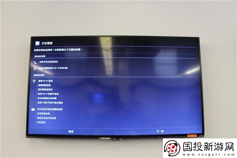 熊猫55V5U通过U盘安装第三方应用