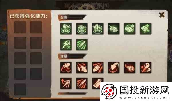 合金弹头觉醒追捕计划如何玩追捕计划玩法指南一览