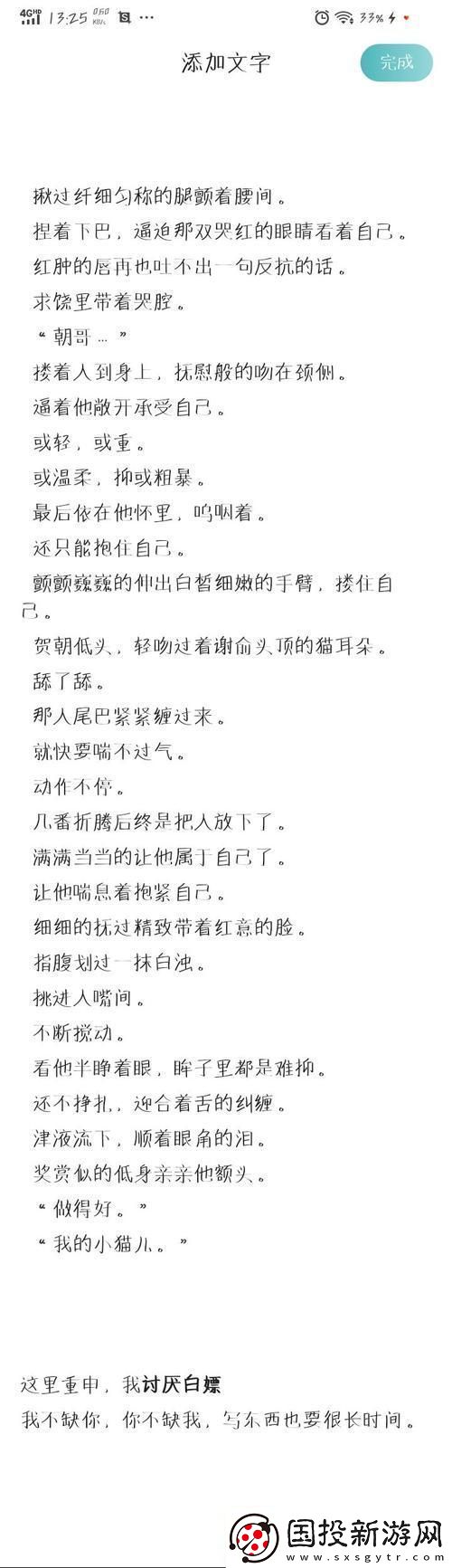 “潮涌液态R猫尾”奇观