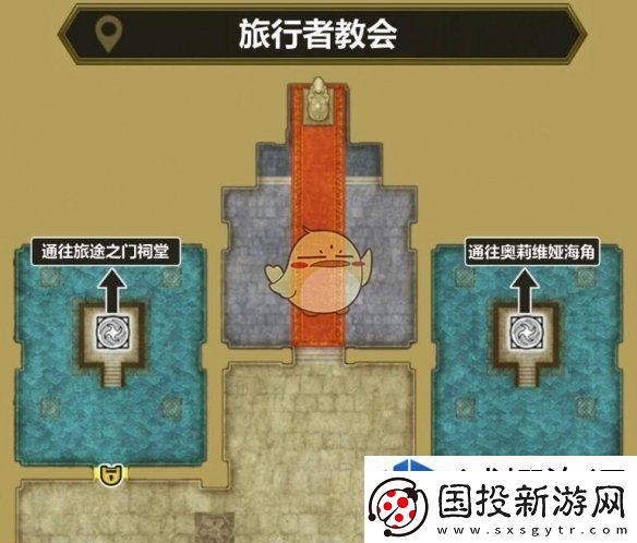 勇者斗恶龙3HD2D重制版最后的钥匙怎么使用