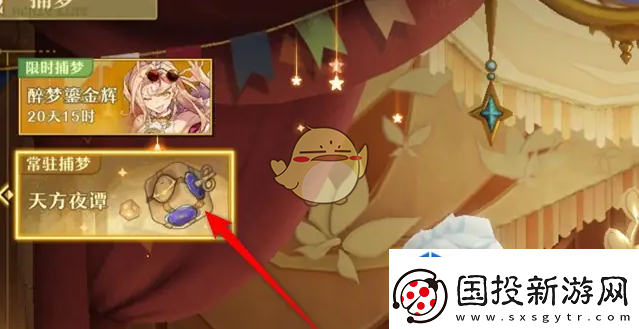 攻略全知道
