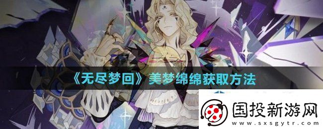攻略全知道