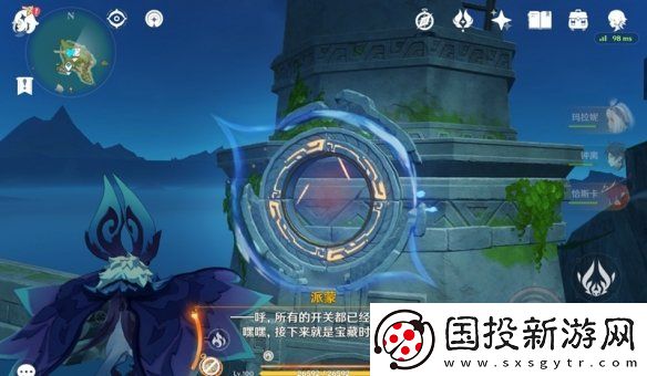 原神托佐兹之岛怎么解密