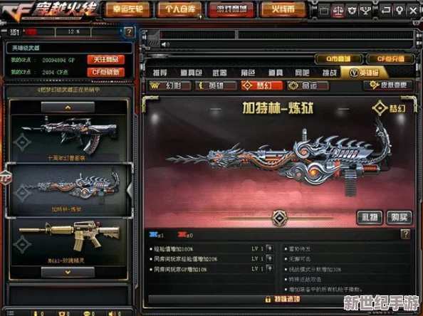 穿越火线枪战王者中唐刀武器性能解析