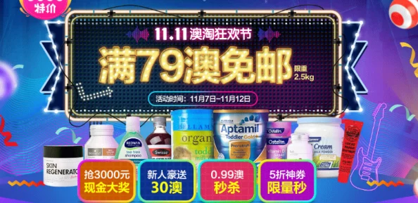 国精产品满18岁在线