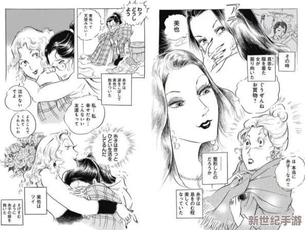 美女被动漫引发热议