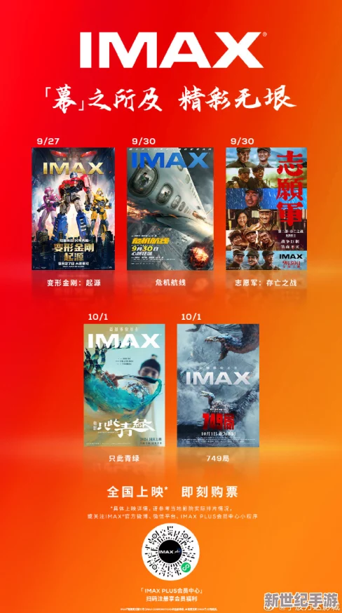 久久久精品影院"引领观影潮流