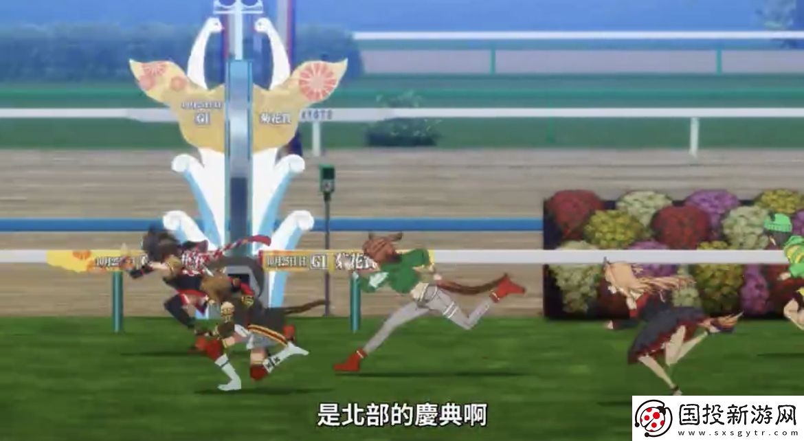 赛马娘重炮速耐流长距离逃马育成攻略