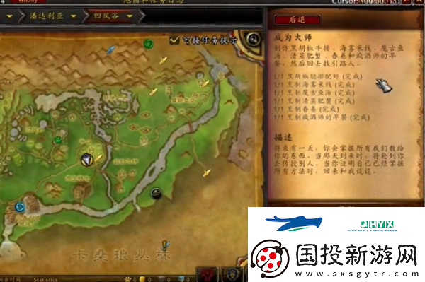 魔兽世界半山农场的围裙幻化怎么获得