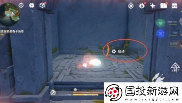 原神西南向烬火炽染所全收集攻略