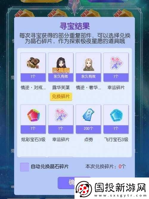 QQ