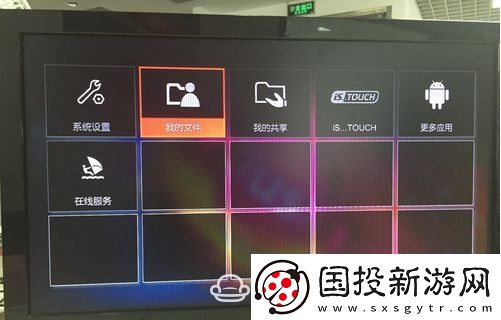 咪咕康佳电视MGTV55UKA通过U盘安装第三方应用