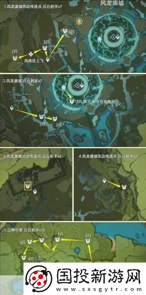 原神丘丘梦工坊
