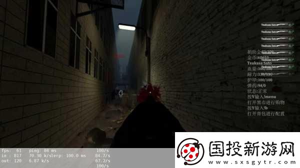 生化危机