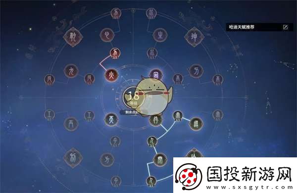 永劫无间水佛阵容天赋魂玉怎么选速递