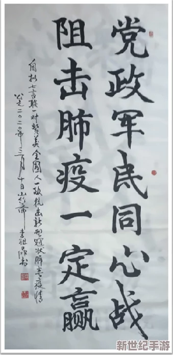 张婉莹自己用笔创作新作