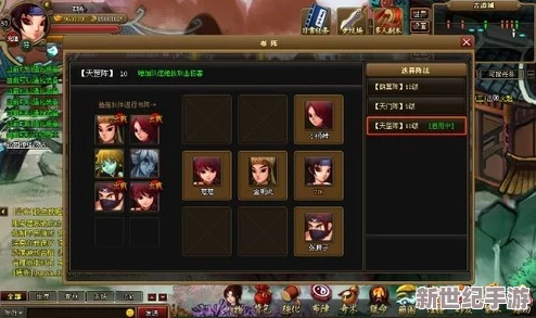 探究神仙道游戏中龙鸣狮吼技能所需元宝数量详解