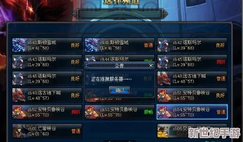 DNF游戏中哪个职业设定最为完美