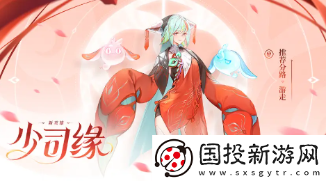 王者荣耀少司缘怎么连招