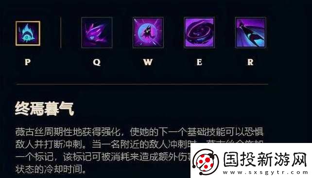 英雄联盟手游薇古丝挑战攻略