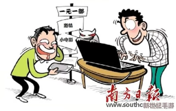 免费的黄色毛片