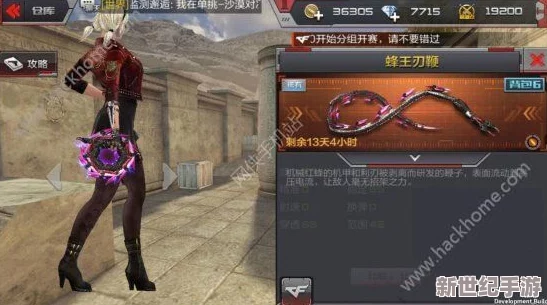 穿越火线枪战王者中唐刀武器性能解析