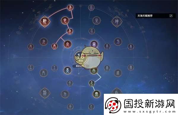 永劫无间水佛阵容天赋魂玉怎么选速递