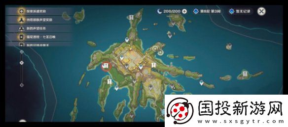原神把场地让出来吧成就怎么达成