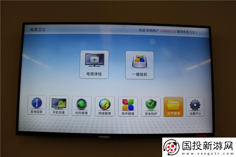 熊猫55V5U通过U盘安装第三方应用