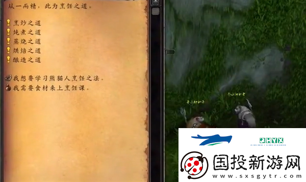 魔兽世界半山农场的围裙幻化怎么获得