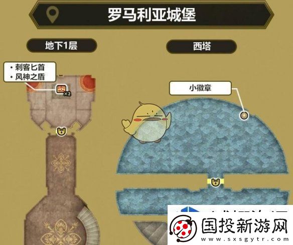勇者斗恶龙3HD2D重制版最后的钥匙怎么使用