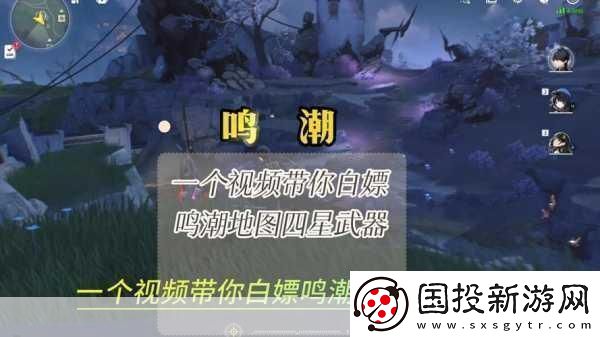 鸣潮白芷武器精选