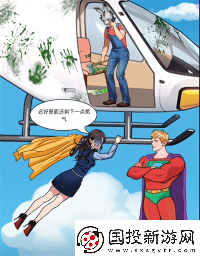 脑洞天花板极限求生通关流程详解