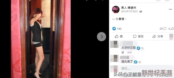 黑人性视频做爰全过程视频