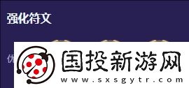 云顶之弈S13试验品老鼠阵容搭配玩法推荐