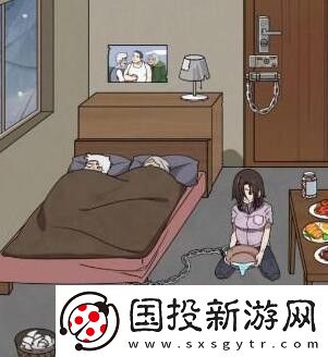 玩梗高手粗心大意的妻子通关攻略