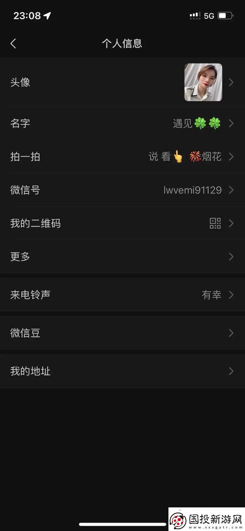 龙之谷手游微信与QQ数据互通问题大揭秘