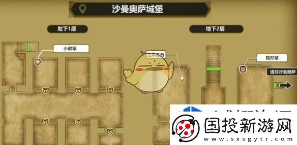 勇者斗恶龙3HD2D重制版最后的钥匙怎么使用