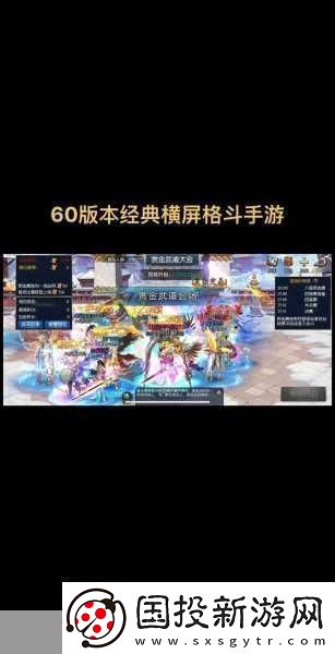 横版格斗新纪元探寻最像DNF的手游宝藏