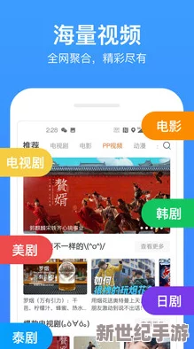 91免费看视频