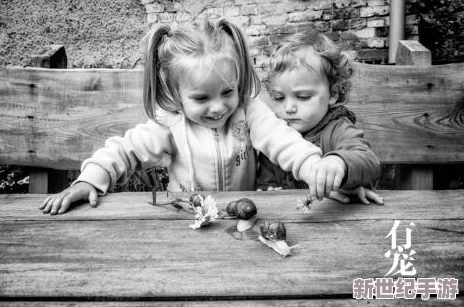 一小孩子喂姐姐吃钢筋黄
