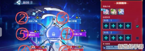 奥拉星手游深度攻略