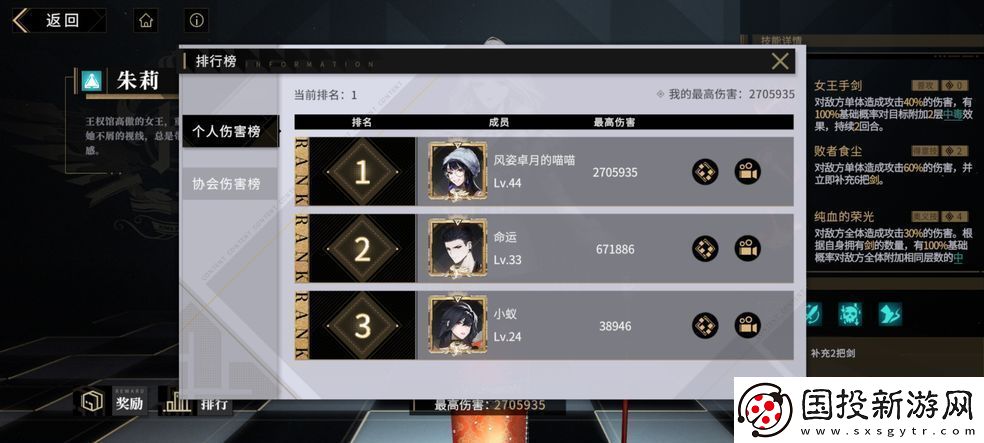 非匿名指令公测新手避坑指南