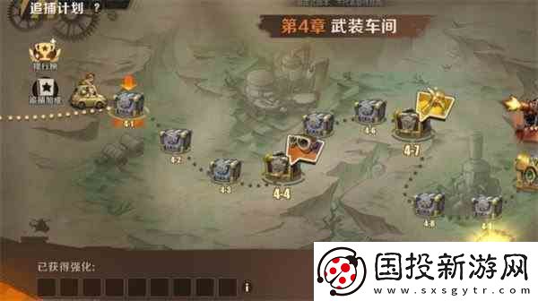 合金弹头觉醒追捕计划如何玩追捕计划玩法指南一览