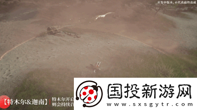 永劫无间手游连携奥义有哪些