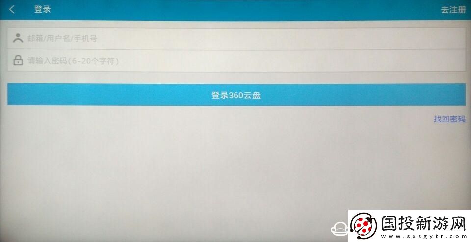 三洋43CE1270D1通过U盘安装第三方应用